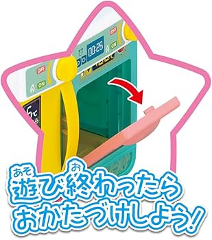 Amazon | 石川玩具 Gokko おりょうりだいすき わくわくキッチンセット